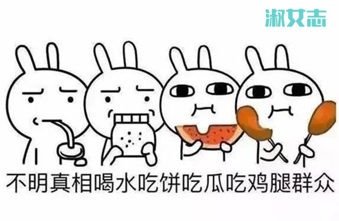 421事件到底是什么 娱乐圈421页pdf是怎么回事