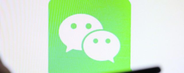 微信公众号登陆方法步骤 微信公众号登录不上去怎么回事