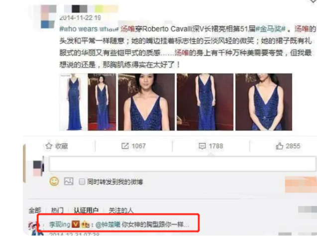 钟楚曦历届男友都有谁 异地恋:钟楚曦为什么和李现分手