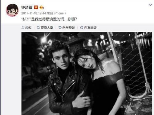 钟楚曦历届男友都有谁 异地恋:钟楚曦为什么和李现分手