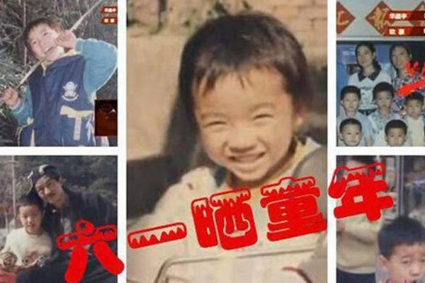 华晨宇的家世关系 离异重组家庭是一个富二代