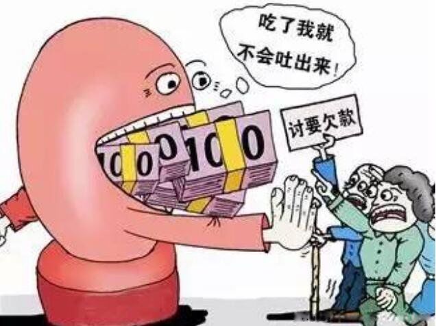 欠钱不还怎么办最有效的方法 四大讨债最快最好的方法