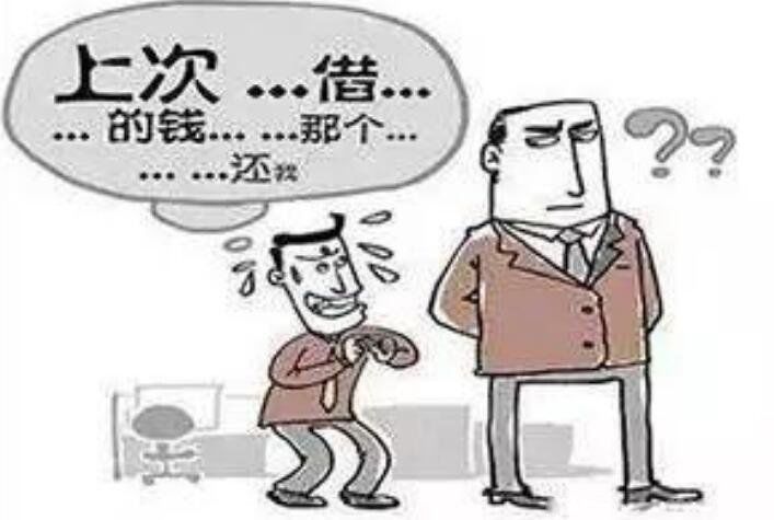 欠钱不还怎么办最有效的方法 四大讨债最快最好的方法