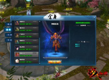 神仙附身前的征兆 身上有仙家折腾你的症状是什么