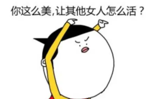 高级彩虹屁夸人长篇 夸赞女生的唯美句子简短