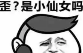 高级彩虹屁夸人长篇 夸赞女生的唯美句子简短