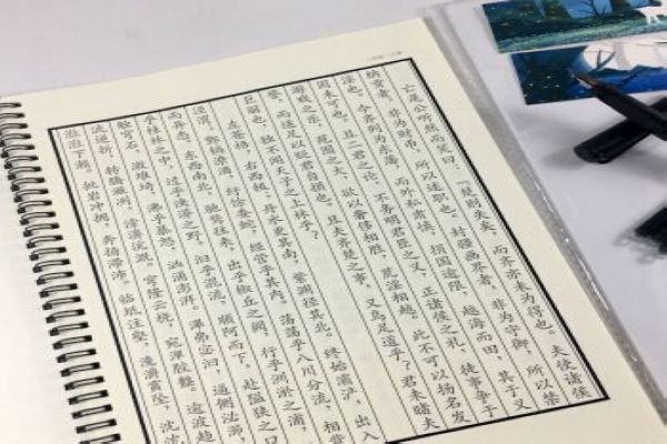 上林赋表达的什么寓意 很多生僻字:原文全篇一共多少字