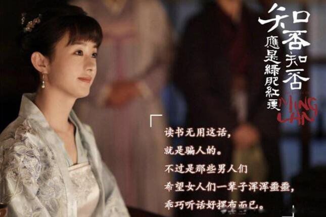 祖母死前告诉明兰的真实身份 天大的秘密她不是盛家的女儿