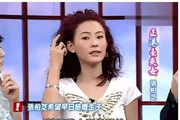 张柏芝修电脑事件1400张照片原照 和阿娇修电脑是哪一集出现的