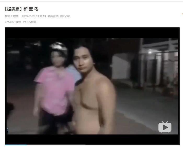 新宝岛为什么这么火 猛男版新宝岛原版跳的是什么舞