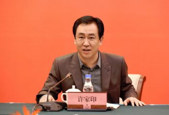许家印的儿子最新准确消息 严格教育:两个儿子叫什么名字