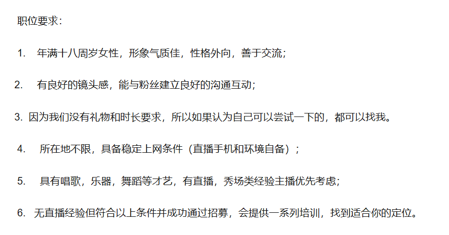 无忧传媒旗下艺人名单 人数有上千人有些很出名