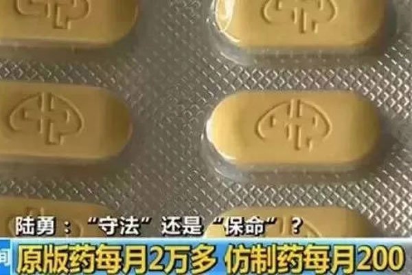 格列宁真实事件路勇 电影我不是药神的故事原型