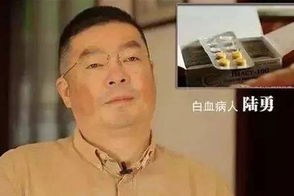 格列宁真实事件路勇 电影我不是药神的故事原型