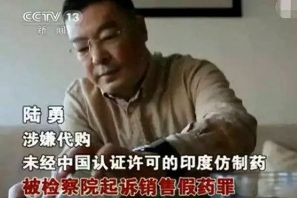 格列宁真实事件路勇 电影我不是药神的故事原型