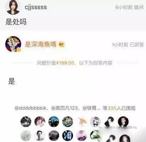 草粉什么意思饭圈 粉丝最好的福利:草粉是一种怎样的体验