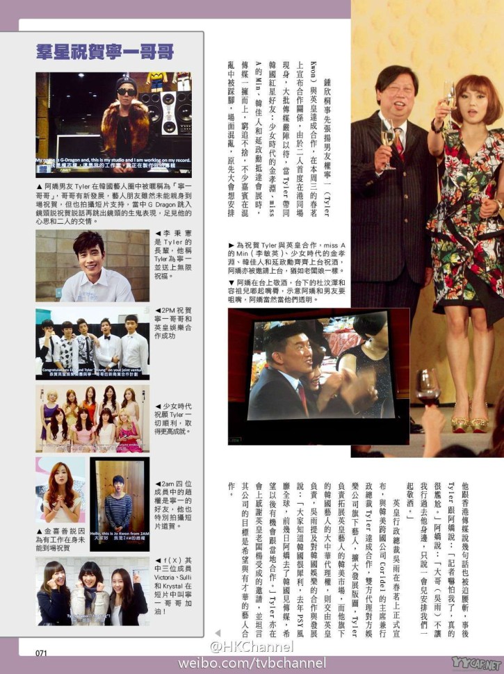 权宁一个人资料简介 身价不菲:权宁一和郑秀妍是男女朋友吗