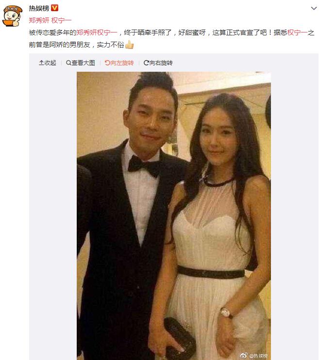 权宁一个人资料简介 身价不菲:权宁一和郑秀妍是男女朋友吗