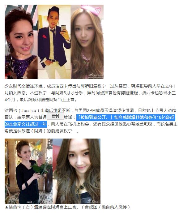 权宁一个人资料简介 身价不菲:权宁一和郑秀妍是男女朋友吗