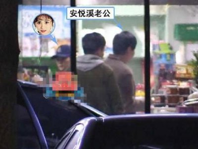 安悦溪的丈夫是谁 丈夫是圈外人:安悦溪结婚生子了吗