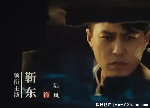 无间电视剧怎么样 电视剧讲述的是什么内容
