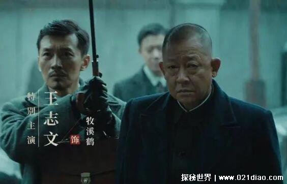 无间电视剧怎么样 电视剧讲述的是什么内容