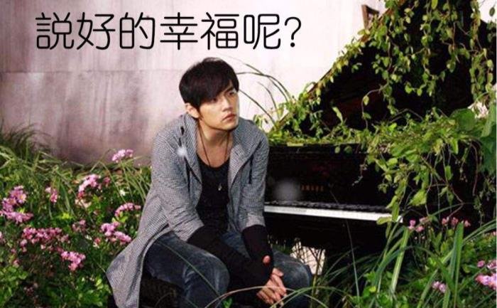 侯佩岑老公黄伯俊是富豪吗 情商满分:侯佩岑和周杰伦为什么分手