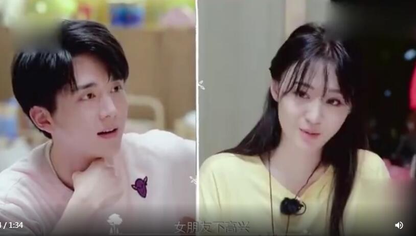 张新成女朋友是谁? 双商很高的男孩疑似有女朋友了