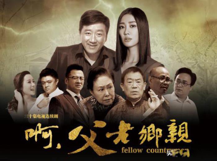 几部好看的反贪电视剧推荐 最好看的打黑除恶电视剧大排行