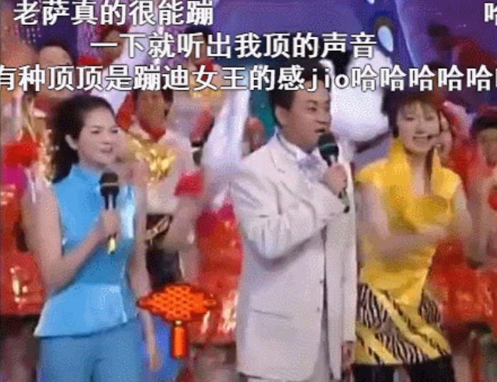 萨顶顶个人资料简介 元宵晚会话筒拿反:萨顶顶假唱事件