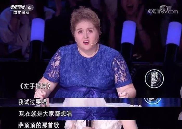 萨顶顶个人资料简介 元宵晚会话筒拿反:萨顶顶假唱事件