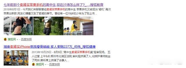 用iphone的都是什么人 三大热衷群体:喜欢用苹果手机的都是什么人群