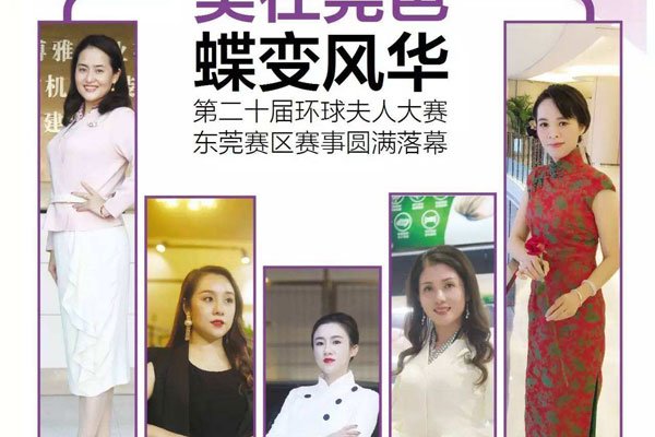 东莞高级玩法 不正常:东莞玩的最变态的玩法108