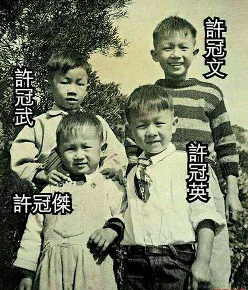 许氏三兄弟分别是谁简介 有四人:许氏三兄弟谁是老大
