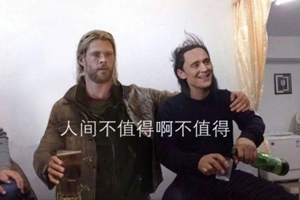 人间不值得这句话出自哪里 最原始出处是李诞的一条微博