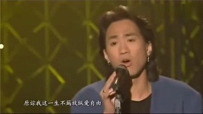 法师谈黄家驹前世的面相 93年摔倒:黄家驹怎么会从舞台掉下来
