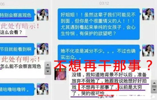 朝阳v姐赵丽颖什么意思 天涯八卦:赵丽颖朝阳v姐怎么洗的这么白