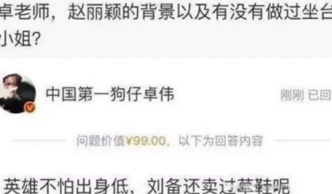 朝阳v姐赵丽颖什么意思 天涯八卦:赵丽颖朝阳v姐怎么洗的这么白