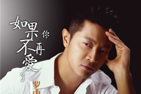 罗中旭的老婆叫什么 现任妻子?罗中旭个人资料简介
