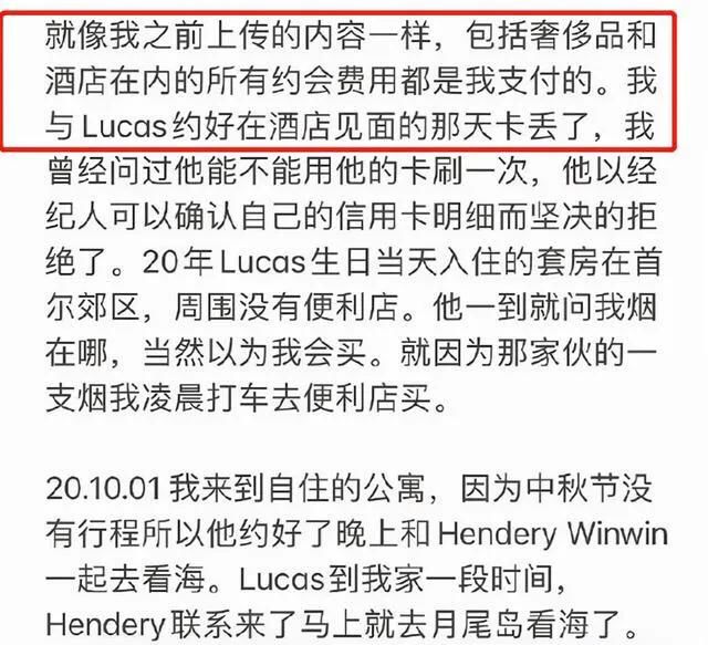黄旭熙到底干了什么 惯犯:黄旭熙塌房是怎么回事