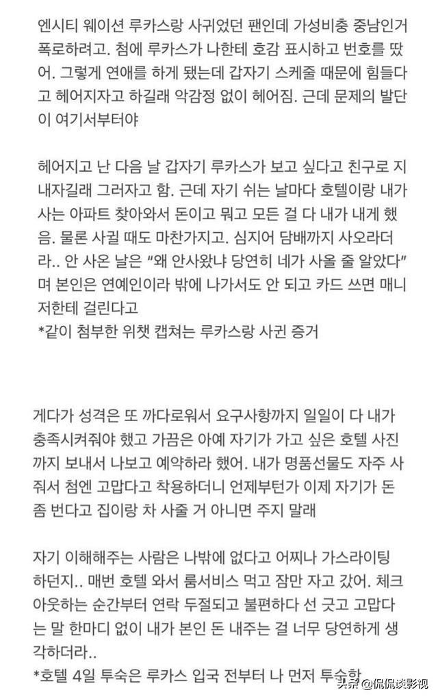 黄旭熙到底干了什么 惯犯:黄旭熙塌房是怎么回事