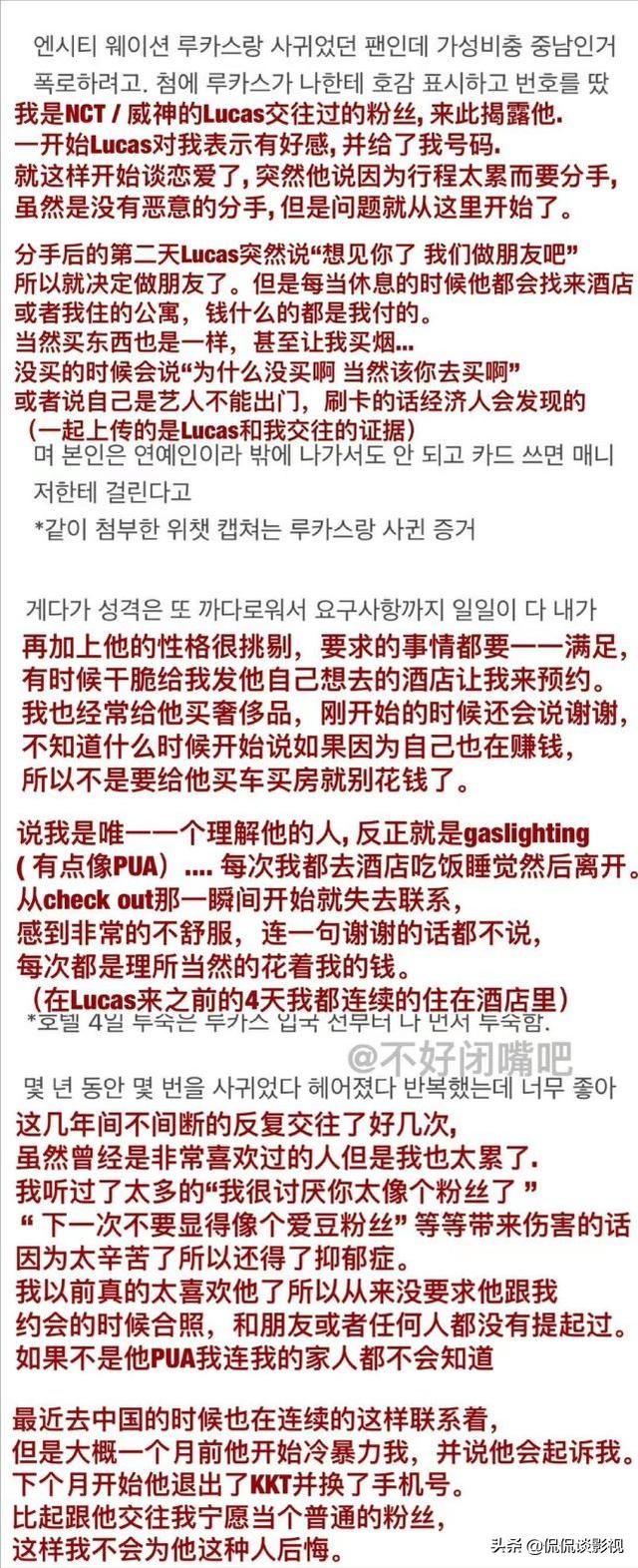 黄旭熙到底干了什么 惯犯:黄旭熙塌房是怎么回事