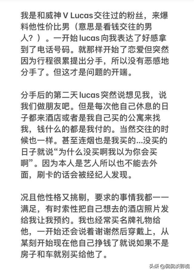 黄旭熙到底干了什么 惯犯:黄旭熙塌房是怎么回事