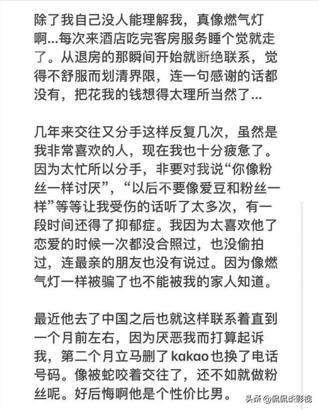 黄旭熙到底干了什么 惯犯:黄旭熙塌房是怎么回事
