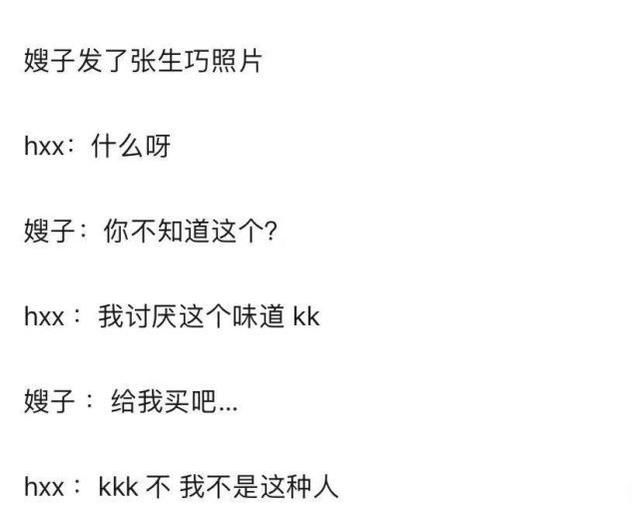 黄旭熙到底干了什么 惯犯:黄旭熙塌房是怎么回事