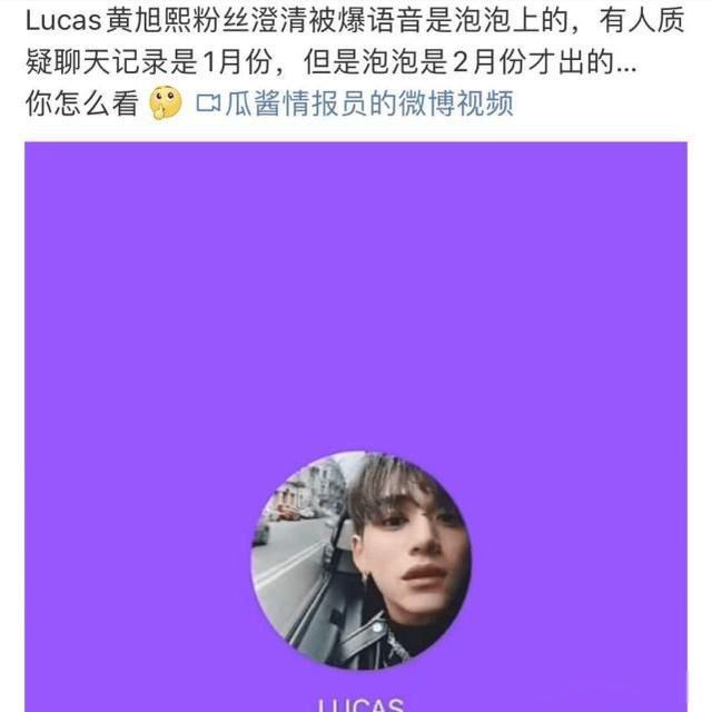 黄旭熙到底干了什么 惯犯:黄旭熙塌房是怎么回事