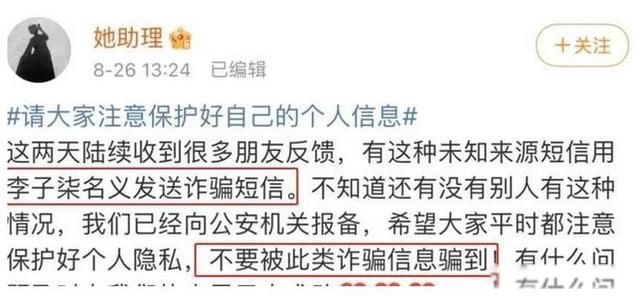 李子柒现在是什么情况 白打工?李子柒被资本收割是什么意思