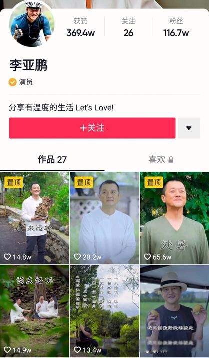 李子柒现在是什么情况 白打工?李子柒被资本收割是什么意思