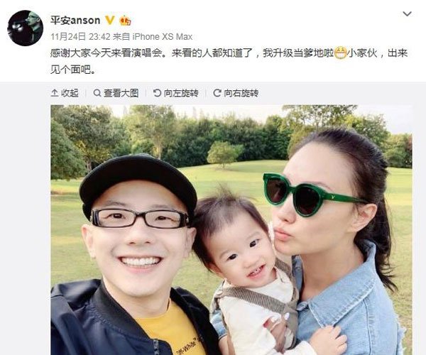 汪小敏和平安的结婚照 歌手平安的老婆汪小敏?