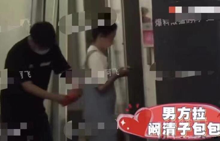 阚清子的现任男友是谁 谢彬彬和阚清子霸气逛街公布恋情?